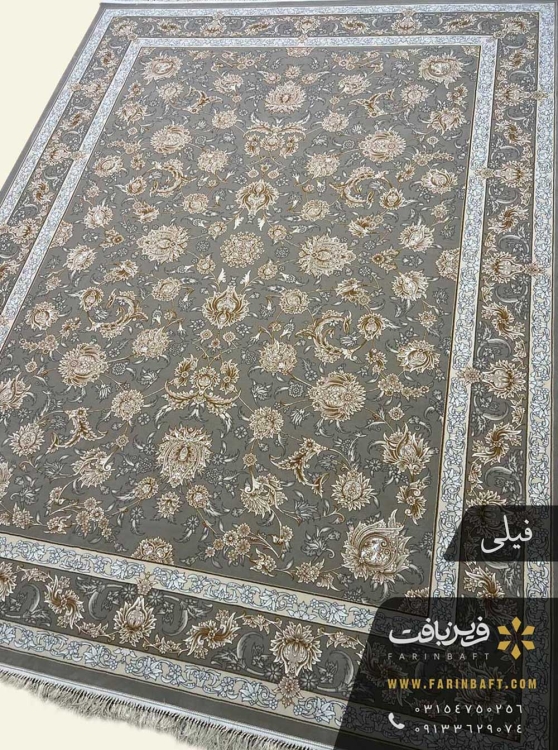 فرش طرح ثمینا فیلی